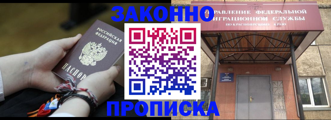 регистрация для дет. сада в Арзамасе