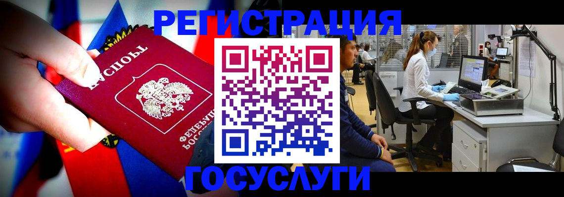 прописка законно в Арзамасе